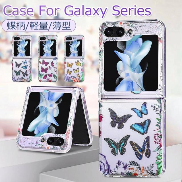 galaxy24-9.jpg