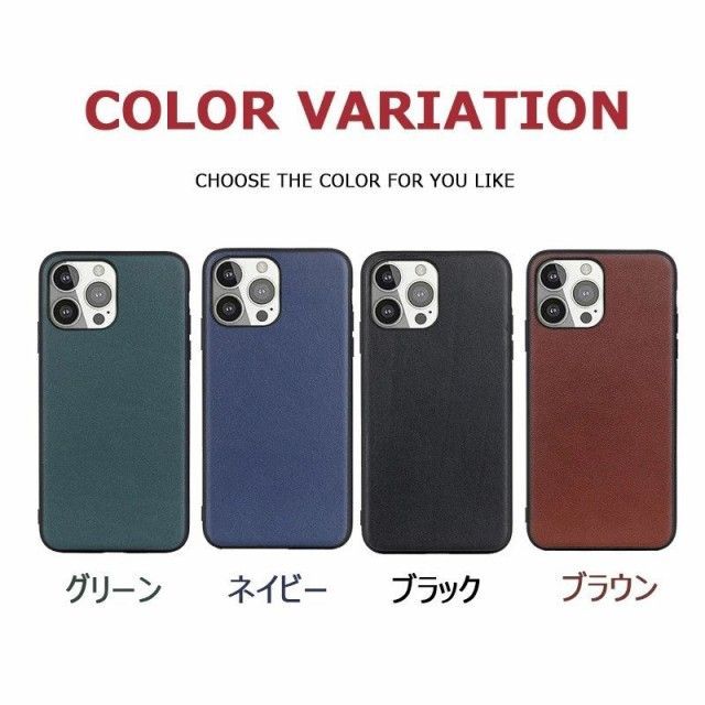iPhone 13 ケースカバーiPhone 13 Pro ケースカバー シンプル iPhone_y.jpg