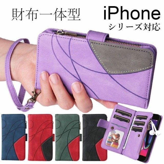 iPhone 13 miniケース iPhone13 13 Pro 13 Pro Max.jpg