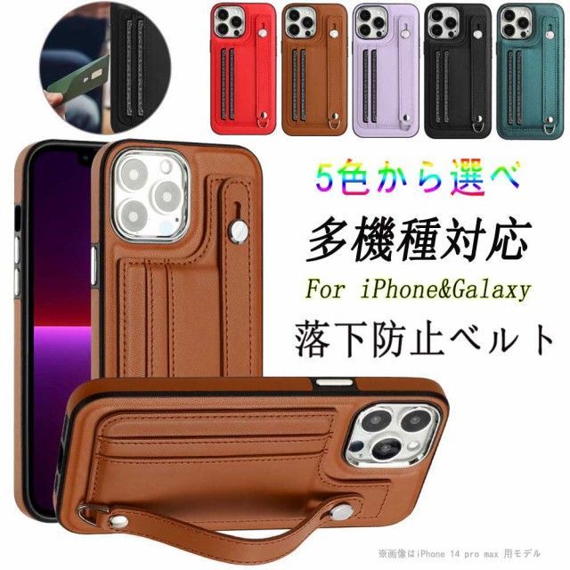 iphone 15ケース 背面 カード収納 iphone 15proケース iphone 15 pro 