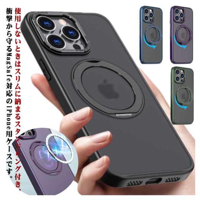 iPhone15 Pro ケース MagSafe対応 ワイヤレス充電対応 Amazon.co.jp: iphone 15 pro 用 ケース MagSafe対応 ワイヤレス