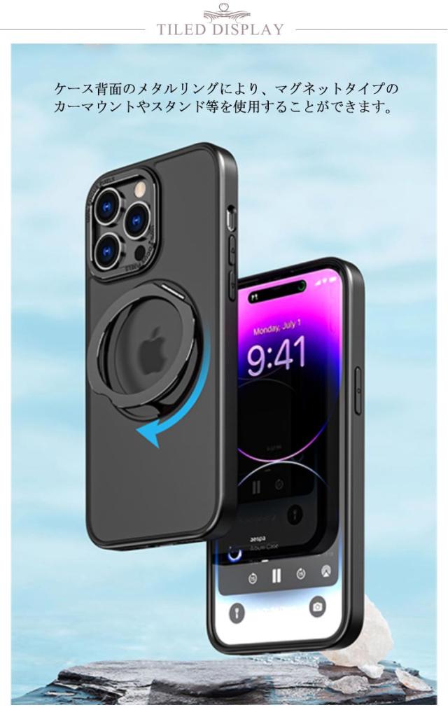 iPhone 15 Pro Max 用 ケースリング付き マグネット　ワイヤレス 41+N3rmlPyL._UF350,350_QL50_.jpg