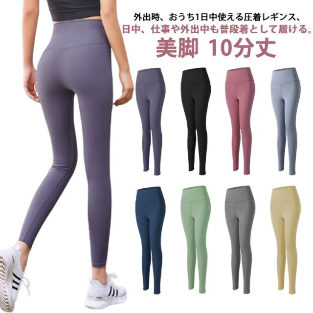 シャルレ ダイエット レギンス タイツ 3L シャルレ ダイエット レギンス タイツ 3L - メルカリ