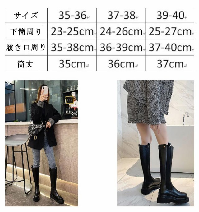 センスのいい お歳暮 レディース ロングブーツ サイドゴア ロング ミディアム ブーツ 靴