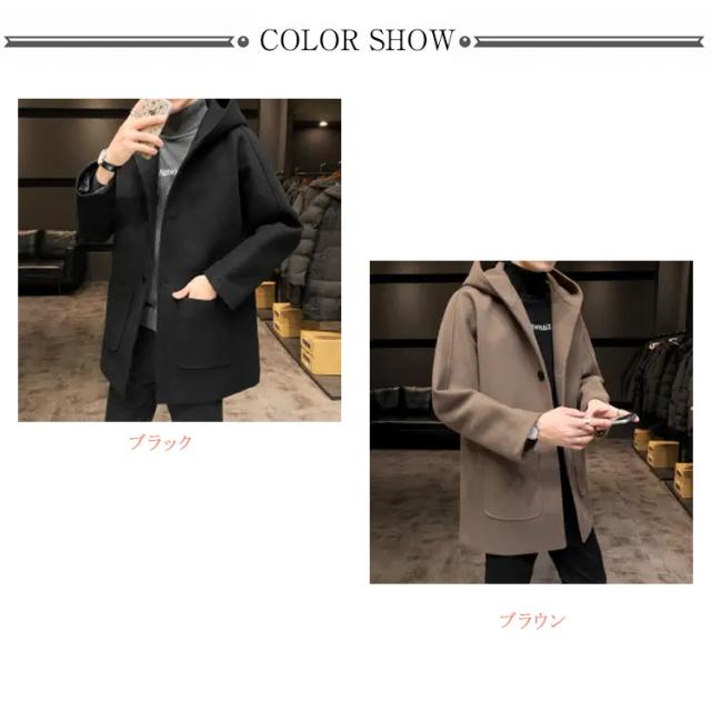 チェスターコート メンズ フーデッドコート メルトン コート