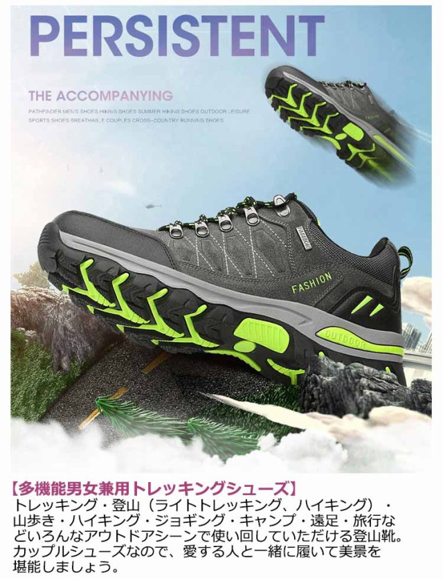 トレッキング シューズ レディース ハイキング シューズ 登山靴