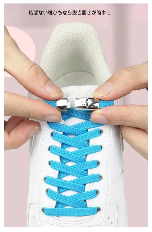 RJ-Sport 結ばない 靴紐 ゴム 靴ひも 伸縮 靴紐 ほどけない グリーン RJ-