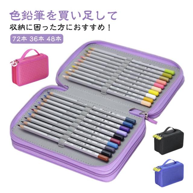 色鉛筆収納♪値下げ♪ Amazon | トンボ鉛筆 色鉛筆 24色 ロールケース入り (軽くて