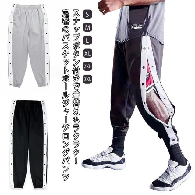 PIGALLE BASKET BALL　ジャージ　ロングパンツ　バスケ　メンズ PIGALLE BASKET BALL ジャージ ロングパンツ バスケ メンズ