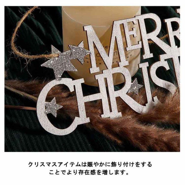 クリスマス ガーランド ツリー クリスマス 飾り オーナメント木製