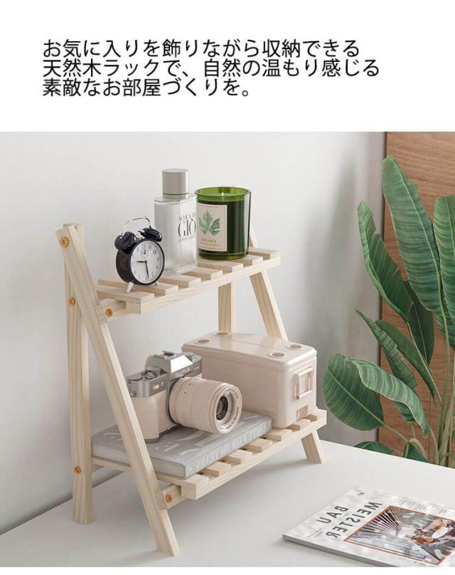 収納ラック 飾り棚 収納棚 オープンラック 2段 収納 折りたたみ 棚