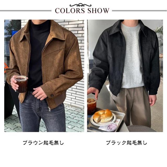 ジャケット メンズ スエード 革ジャン レザージャケット