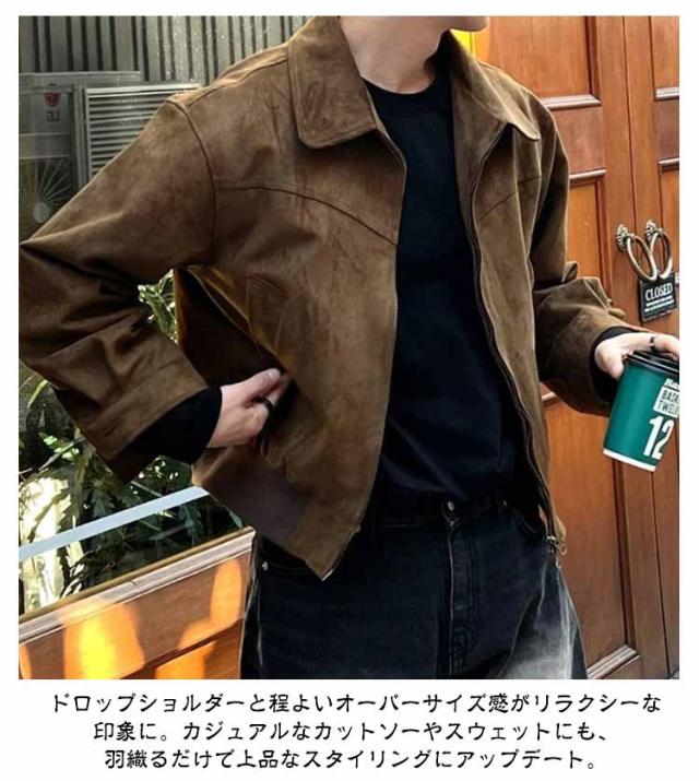 ジャケット メンズ スエード 革ジャン レザージャケット ブルゾン