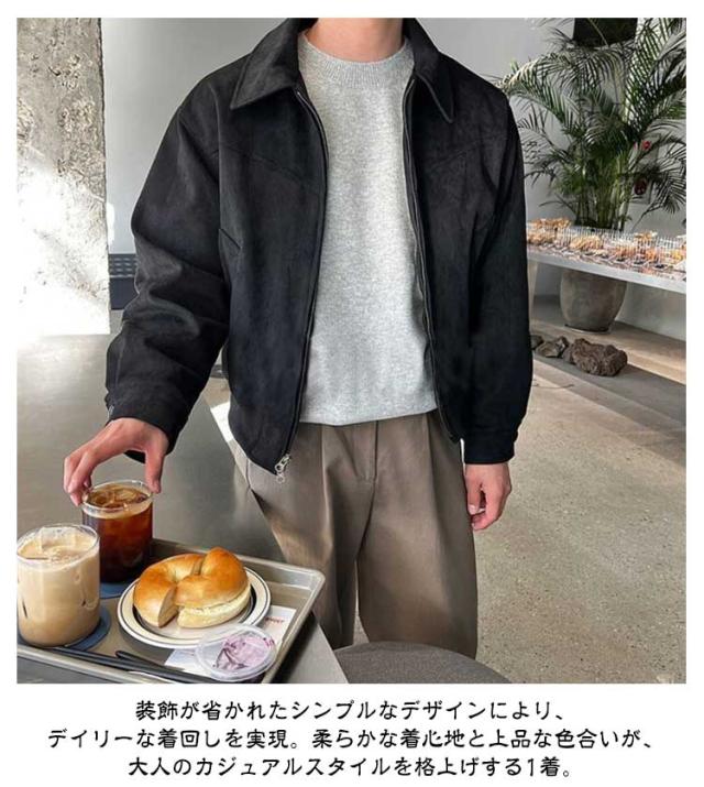 ジャケット メンズ スエード 革ジャン レザージャケット ブルゾン  