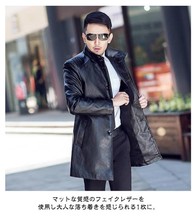 メンズPUレザーボアジャケットコート秋冬 メンズPUレザーボアジャケットコート秋冬 (レザージャケット