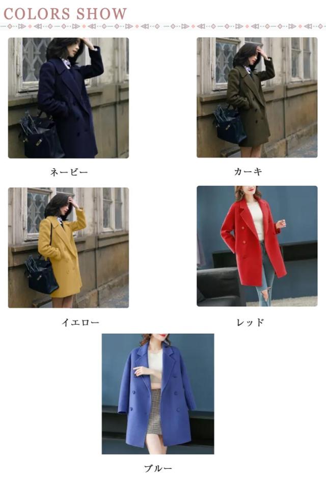 【mystic】チェスターコート(ブルー) サイズ展開あり】[mline]チェスターコート | mystic