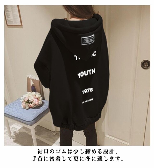ジップアップパーカー オーバーサイズ パーカー レディース