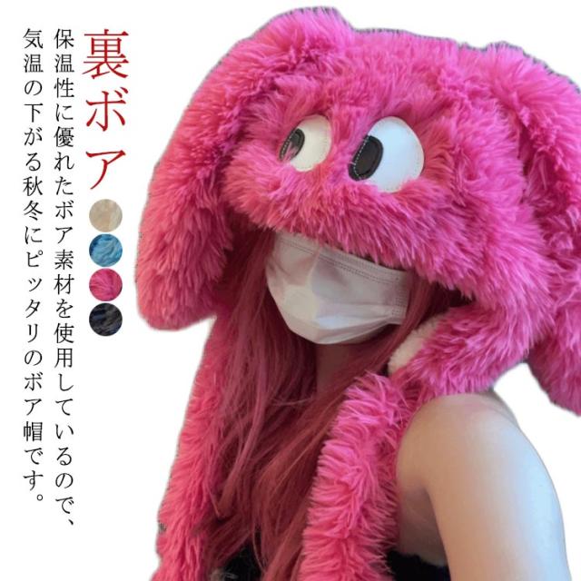 帽子 ホワイト マフラー 帽子 一体 ボア ハット 帽子 帽子 帽子