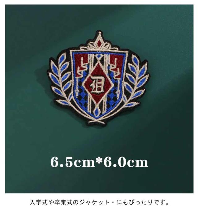 ブレザー 刺繍 ワッペン ジャケット お得な5点セット！ブレザー