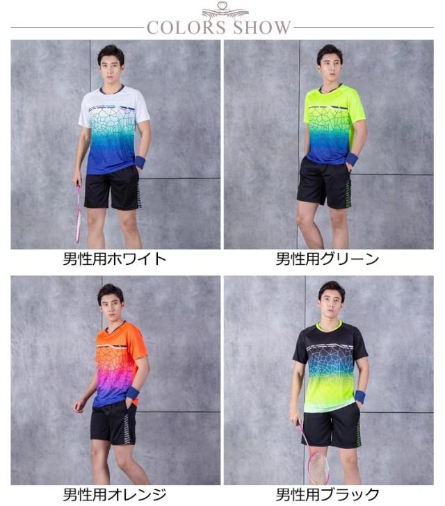 卓球ユニフォーム 値下げ中 VICTAS V-GS400 512401 卓球ユニフォーム ゲームシャツ 2024年