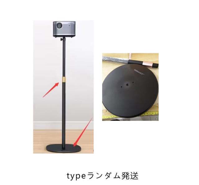 プロジェクター台 プロジェクター スタンド 伸縮式 60-120cm 高さ調整