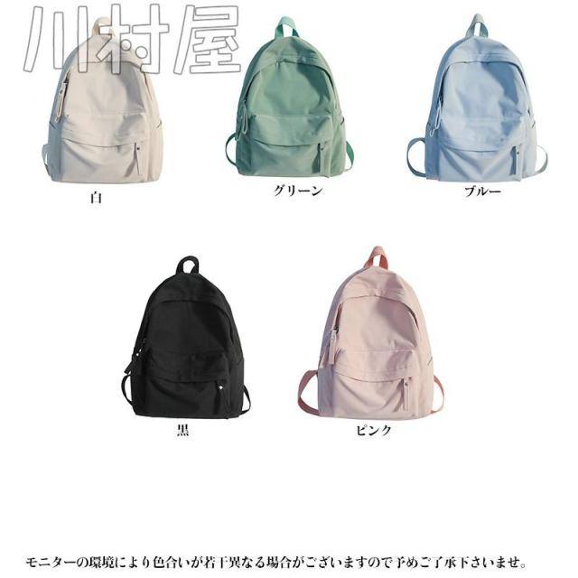 LD494リュック レディース リュックサック 女の子 川村屋バック バッ リュック レディース リュックサック 女の子 川村屋バック