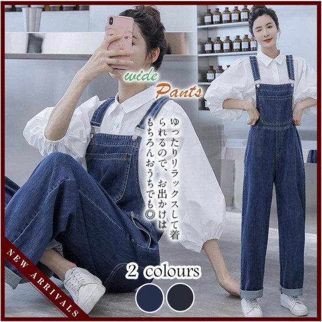 Amazon.co.jp: オーバーオール 牛柄 サロペット デニム
