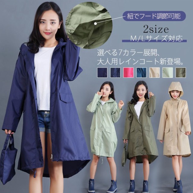 Amazon.co.jp: レインコート 雨具 レインポンチョ 両面マント