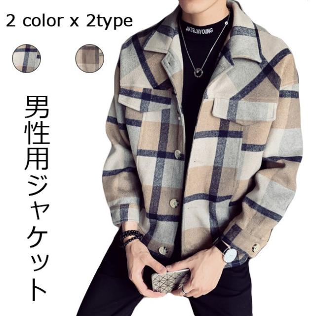 メンズ ツイード ジャケット 襟付き パーティー レトロ org.jpg