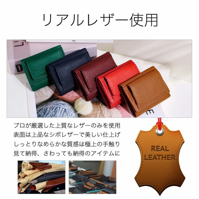 三つ折り財布 レディース 牛革 コインケース ボタン型 小銭入れ
