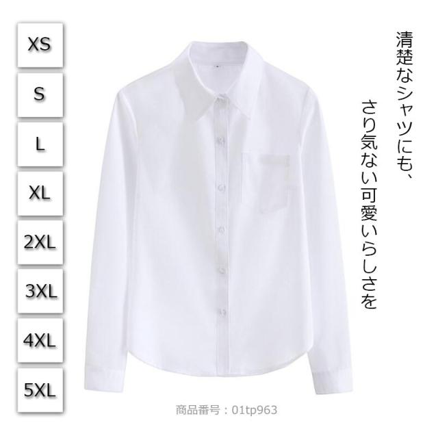 大きいサイズXL-XXL LL-3L相当　オフショルダー白シャツ　ブラウス 大きいサイズXL-XXL LL-3L相当オフショルダー白シャツブラウス