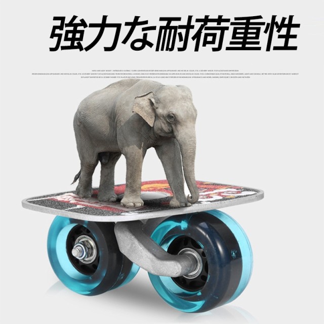 楽天市場】ドリフトスケート スケボー スケートボード キッズ