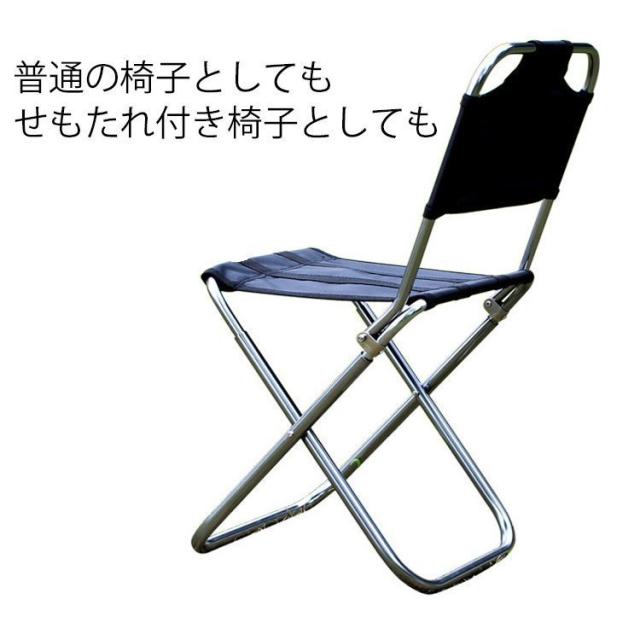 折りたたみ椅子 アウトドアチェア コンパクト 持ち運び 便利