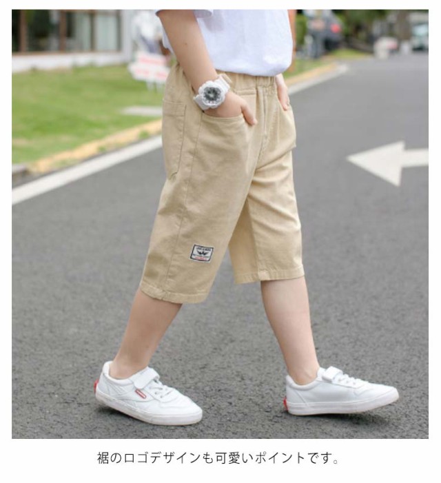 パンツ 男の子 キッズ 七分丈パンツ クロップドパンツ ショートパンツ