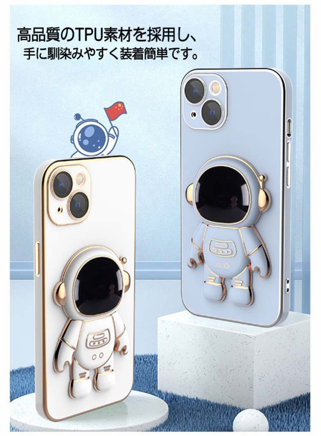 販売 宇宙素材 スマホケース