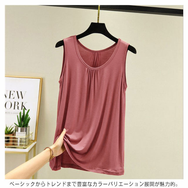 タンクトップ レディース 夏 ロング丈タンクトップ ゆる tシャツ