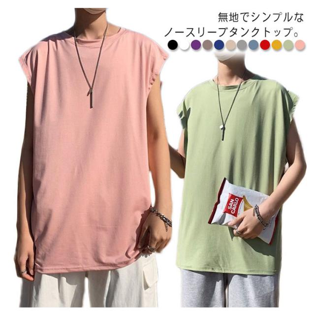 ストリート ルーズ タンクトップ 2色 袖なし Tシャツ 夏 cr9665 ノースリーブ Tシャツ メンズ ルーズ タンクトップ ベスト