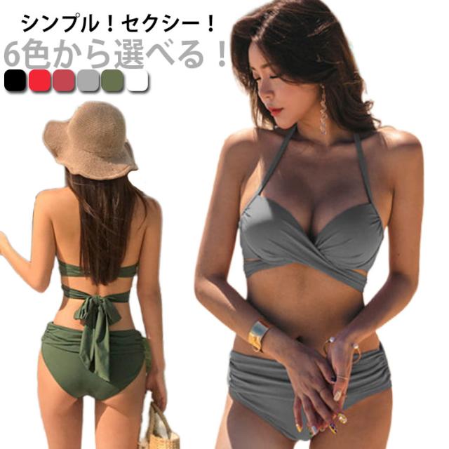 おしゃれ ビキニ レディース 体型カバー バッククロス 水着 楽天市場】【レビューで500円オフクーポン配布中】水着