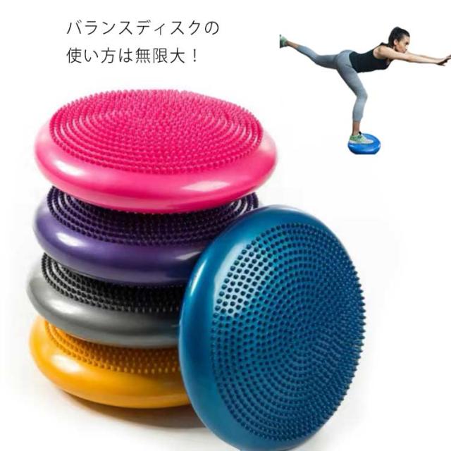 StimUp FOOT to BRAIN バランスクッション