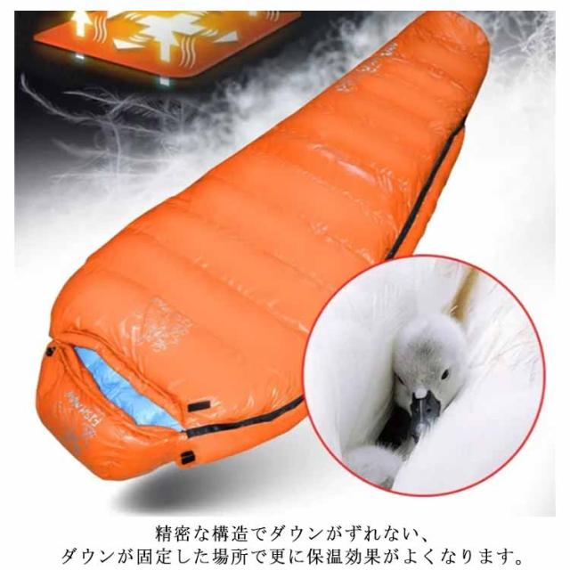 暖かい マミー型 -10度 4シーズン 防寒 連結 冬用 防水 洗える シュラフ 防災 ツーリング 暖かい 保温 寝袋 ダブル シンプル キャンプ 折り畳み アウトドア キャンプ用品 登山 緊急用 -10℃ 軽量 軽い コンパクト 収納 90%ダウン