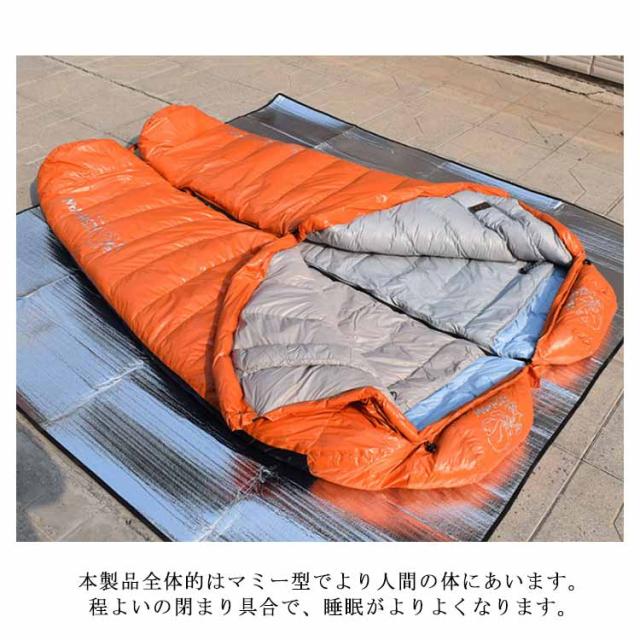 暖かい マミー型 -10度 4シーズン 防寒 連結 冬用 防水 洗える シュラフ 防災 ツーリング 暖かい 保温 寝袋 ダブル シンプル キャンプ 折り畳み アウトドア キャンプ用品 登山 緊急用 -10℃ 軽量 軽い コンパクト 収納 90%ダウン