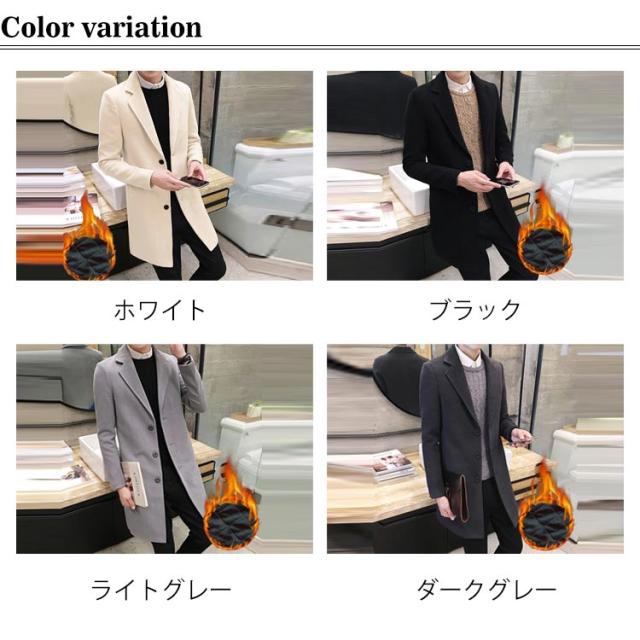 細身ロングジャケット(チェスターコート)⭐️ダークグレー×控え目 