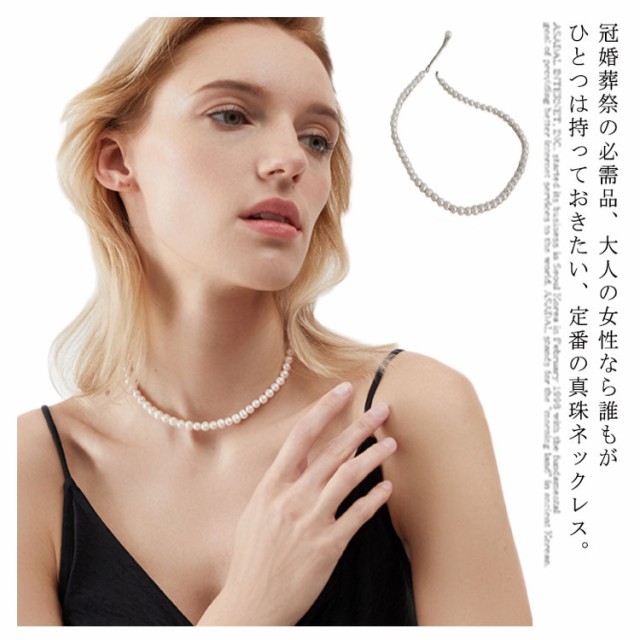 公式 cjff654-01.jpg 真珠