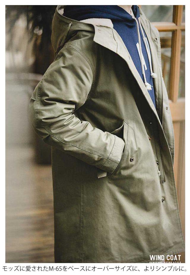 ロングモッズ m-51 フード付 裏ボア 厚手 ミリタリーコート 秋 紳士服
