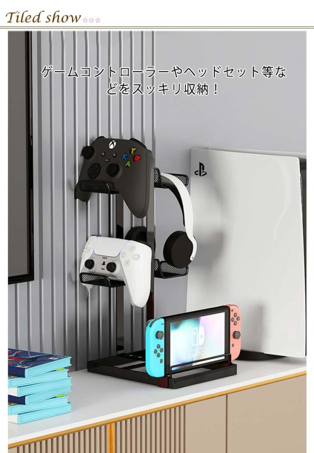 ヘッドセット ゲーム PS5 コントローラー ラック ヘッドホン ゲーム 