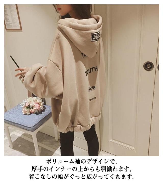 パーカー レディース 裏起毛 ビッグパーカー トップス 長袖 袖ボリューム 韓国 秋冬 暖かい 楽天市場】パーカー レディース 裏起毛 ビッグパーカー トップス