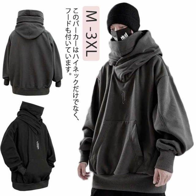 パーカー メンズ タートルネック スウエットスエードフード3色 プルオーバーパーカー フード付き スウエット 冬服 ハイネック