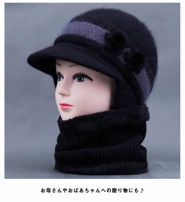 ニット帽 毛糸帽子 帽子 ニットキャップ おばあちゃん あったか ニット帽 毛糸帽子 帽子 ニットキャップ おばあちゃん あったか