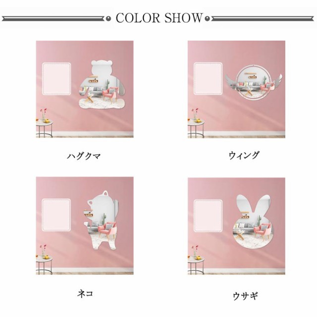 鏡 割れない鏡 貼る鏡 全身鏡 壁掛け 子供部屋 おしゃれ