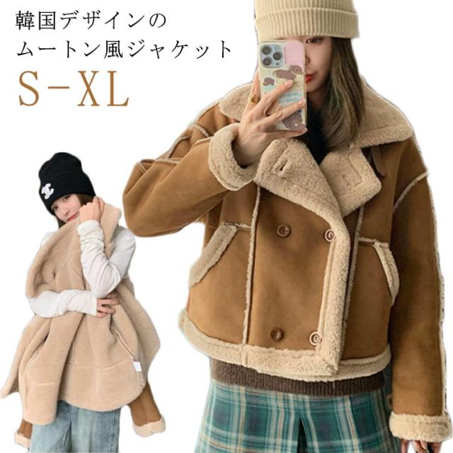 スエード風 ジャケット ライダース ジップアップ 中ボア 韓国 ジャケット ライダース 中ボア 韓国 ジップアップ スエード風